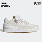 Adidas ID2559 女子FORUM运动休闲鞋 阿迪达斯正品 三叶草春季