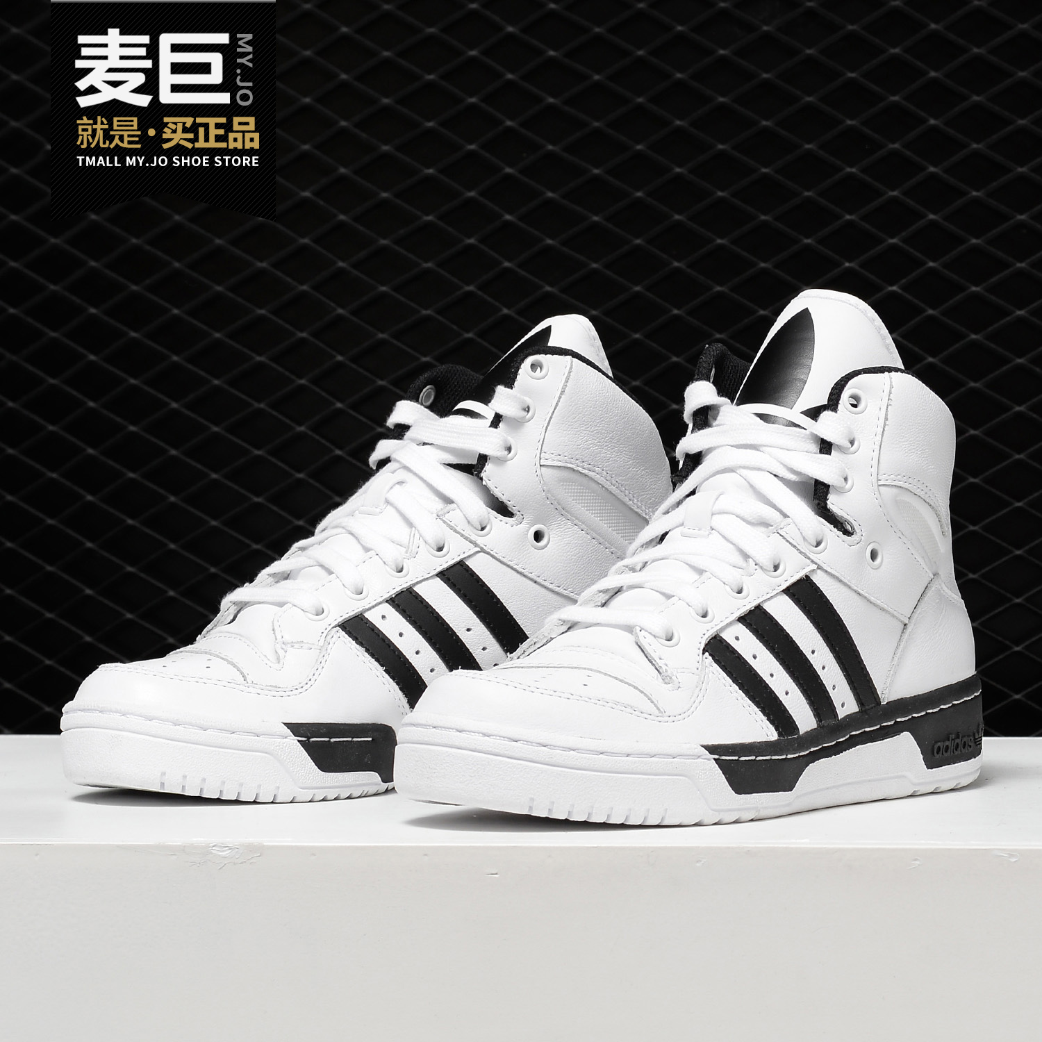 阿迪达斯正品经典鞋Adidas女子