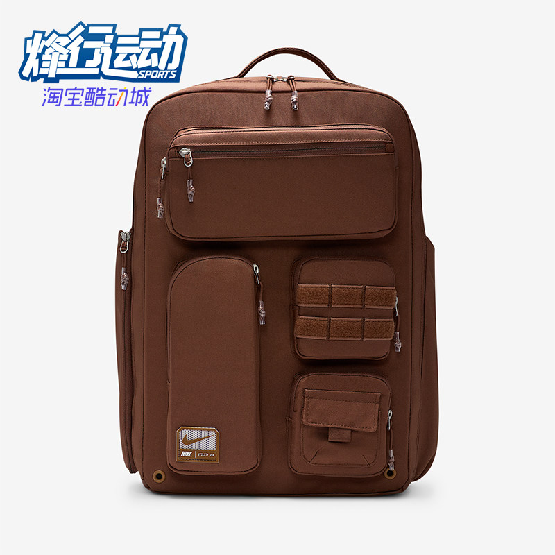 Nike/耐克正品春季男女款休闲大容量耐磨经典双肩包FN4173-265