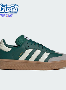 Adidas/阿迪达斯正品三叶草男女厚底休闲运动休闲板鞋JI2582