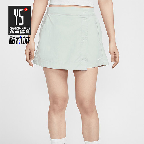 Nike/耐克正品Sportswear女士实用梭织透气经典裤裙HM6980-034