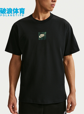 Nike/耐克正品Sportswear 男士夏季透气经典短袖T恤IR4959-010