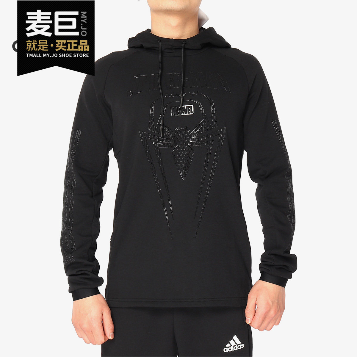 Adidas/阿迪达斯正品男 新款NEO运动服针织休闲连帽套头衫DW7884