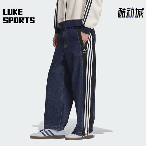 Adidas/阿迪达斯正品三叶草男士休闲牛仔宽松运动长裤KC2636