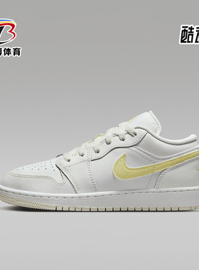 Nike/耐克正品Air Jordan 1 LowGS女子大童复古运动鞋FV8486-181