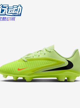 Nike/耐克正品Phantom 6儿童耐磨低帮缓震运动足球鞋HM9202-800