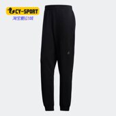 男子舒适运动跑步长裤 Adidas 新款 秋季 GE0354 阿迪达斯正品
