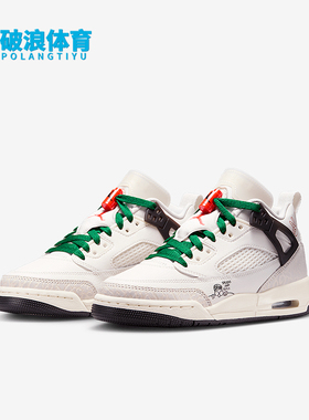 Nike/耐克正品JORDAN GS女子大童气垫缓震篮球鞋HQ1670-183