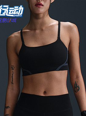 Nike/耐克正品One Convertible女士瑜伽透气运动内衣HF5367-010