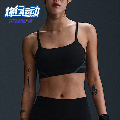 Nike/耐克正品One Convertible女士瑜伽透气运动内衣HF5367-010