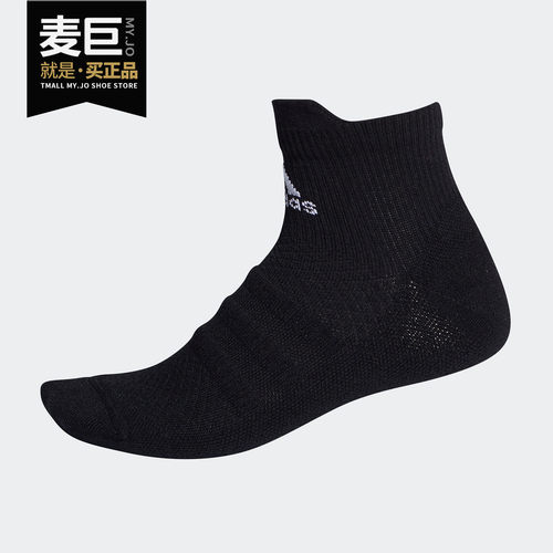 Adidas/阿迪达斯正品 当季男女训练运动袜 FK0961 FL3980 FK0962