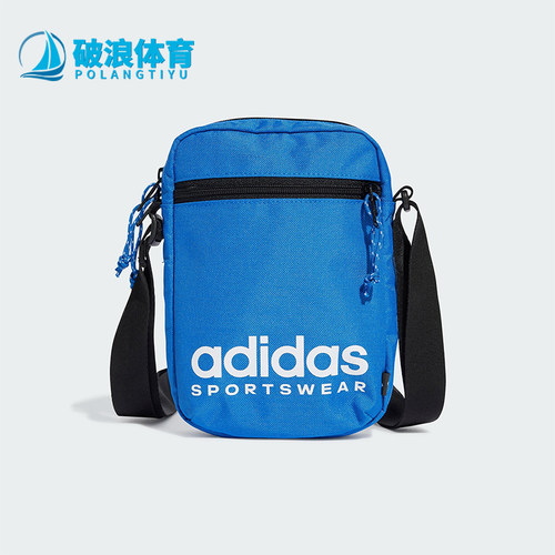 阿迪达斯男女同款时尚潮流腰包