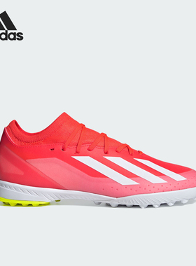 Adidas/阿迪达斯官方正品X CRAZYFAST LEAGUE TF男女足球鞋IF0699