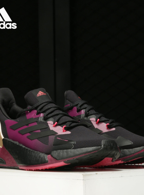 Adidas/阿迪达斯正品当季新款BOOST男女运动透气跑步鞋Q46505