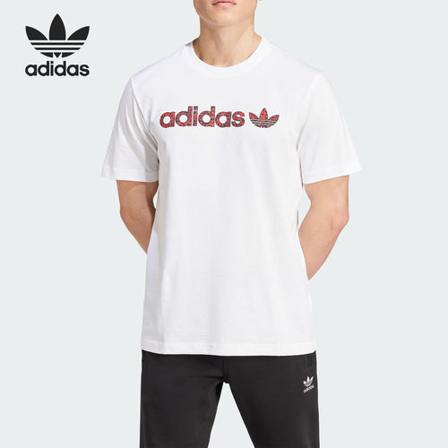 Adidas/阿迪达斯正品三叶草男士圆领套头透气运动短袖IX9652