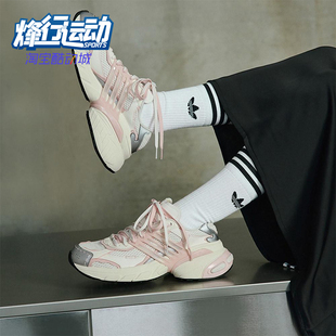 轻便训练老爹鞋 三叶草男女运动时尚 JR7002 阿迪达斯正品 Adidas
