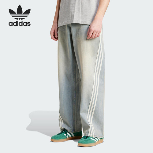Adidas/阿迪达斯官方正品三叶草男士时尚复古牛仔运动长裤JY6292