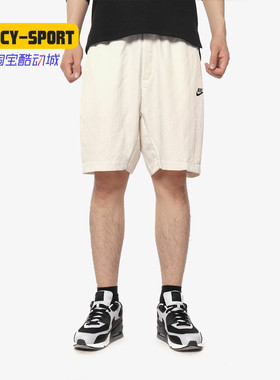 Nike/耐克正品M NSW PE SHORTWVN夏季新款男子梭织短裤AR3230-072