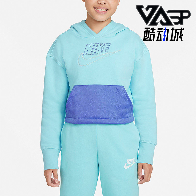 Nike/耐克正品新款大童时尚潮流运动连帽套头卫衣DJ5915-482,童装/婴儿装/亲子装,卫衣/绒衫,淘宝优惠券,粉丝福利购,淘宝优惠卷