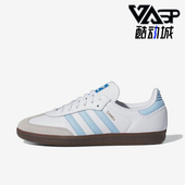 Adidas JI2009 动休闲板鞋 阿迪达斯正品 三叶草男女轻便低帮运经典