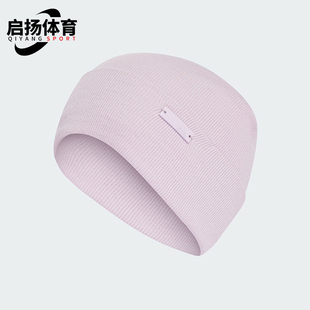 MET TONAL BEAN男女针织运动帽IY7827 阿迪达斯正品 Adidas