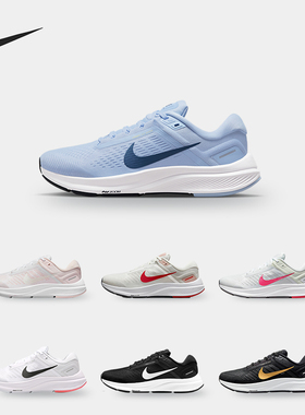 Nike/耐克正品AIR ZOOM STRUCTURE 24 男女跑步鞋 DA8570-103