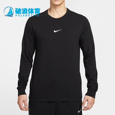 Nike/耐克正品2025秋季款男士套头篮球运动长袖上衣HV1771-010