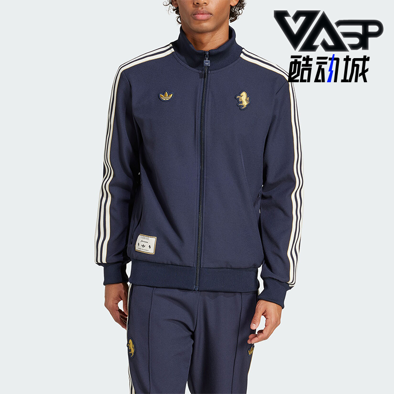 Adidas/阿迪达斯正品三叶草尤文图斯足球男士经典运动外套JF0459