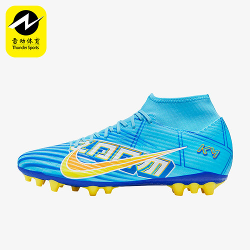 Nike/耐克正品SUPERFLY 9男士中帮运动经典缓震足球鞋DO9343-400