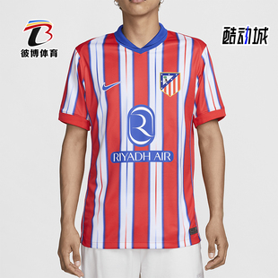 Nike/耐克正品马德里竞技球迷版男士速干透气足球球衣FN8790-406