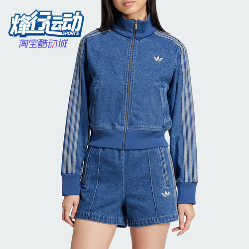 阿迪达斯女士牛仔运动时尚外套