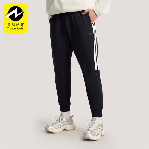 Adidas/阿迪达斯正品2026男士休闲经典束脚日常健身长裤KS0280