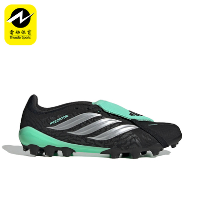 Adidas/阿迪达斯正品秋季男女款抓地系带透气足球鞋IH7166