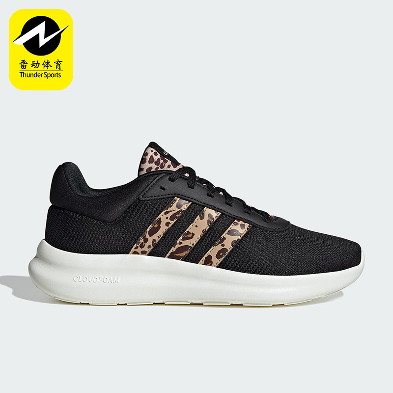 Adidas/阿迪达斯正品夏季女士训练透气豹纹运动跑步鞋IH5273