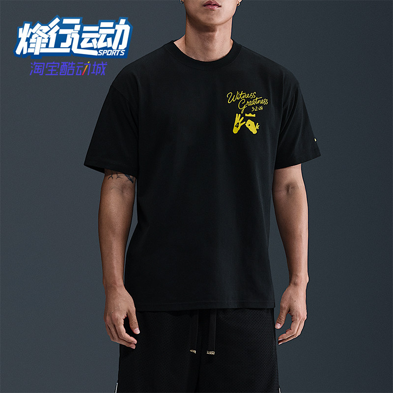 Nike/耐克正品LeBron Uncharted 男士针织运动圆领T恤IH8537-045