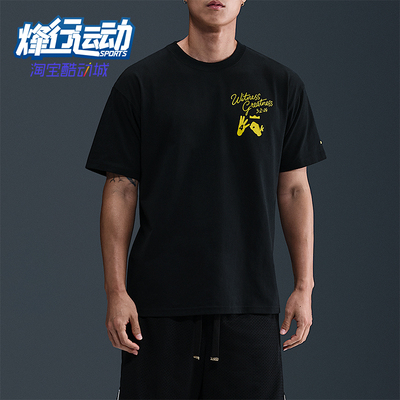 Nike/耐克正品LeBron Uncharted 男士针织运动圆领T恤IH8537-045