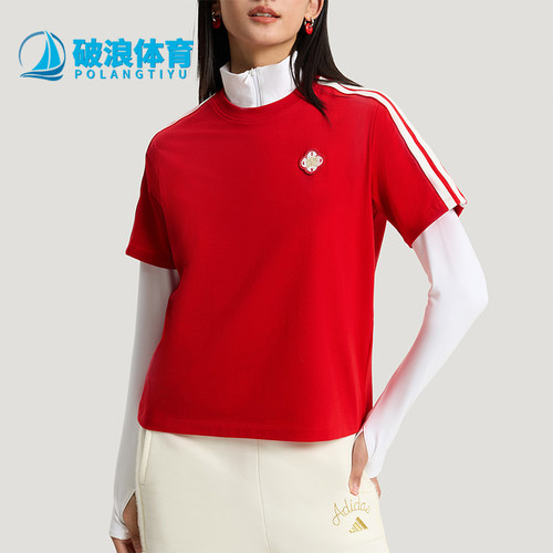 Adidas/阿迪达斯正品2025女士日常圆领套头透气运动短袖KV0506