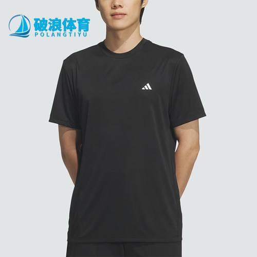 Adidas/阿迪达斯正品新款男黑色休闲舒适高尔夫透气短袖T恤KD7251
