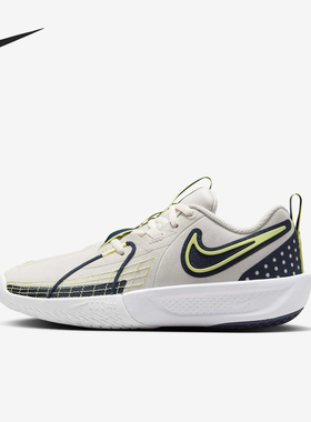 Nike/耐克正品新款G.T. Cut 3 儿童实战低帮篮球鞋FD7033-005