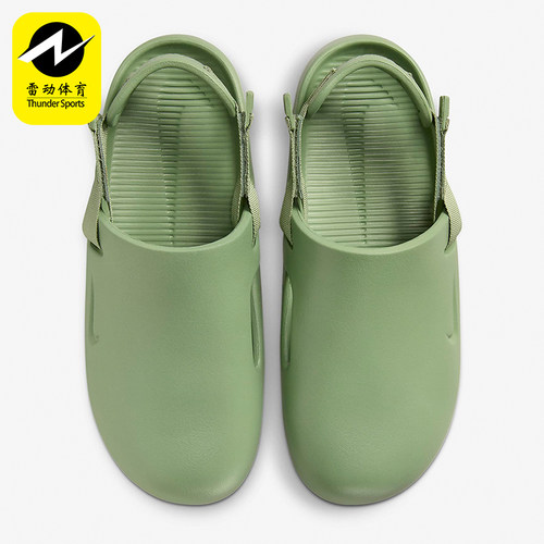 Nike/耐克正品CALM MULE男士一脚蹬运动经典包头凉鞋FD5131-300