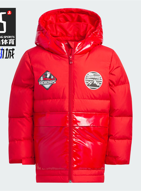 Adidas/阿迪达斯正品2023秋季新款儿童保暖运动羽绒服IN5229