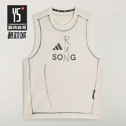 Adidas/阿迪达斯正品夏季男士运动跑步圆领经典舒适背心T恤KT0775