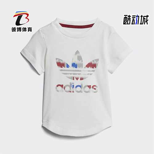Adidas/阿迪达斯正品2025婴童休闲圆领透气运动印花短袖T恤CE4370