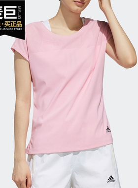 Adidas/阿迪达斯正品 春季女子休闲运动T恤EK4720 EK4719 EK4721