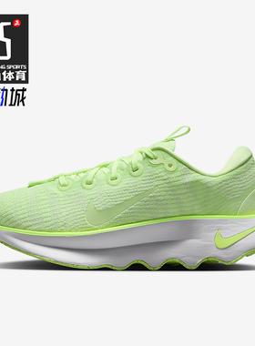 Nike/耐克正品Motiva女士低帮透气训练运动时尚步行鞋DV1238-703