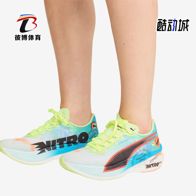 Puma/彪马正品Deviate NITRO女士减震厚底跑步鞋310198-01