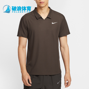 Nike/耐克正品CourtSlamDri-FIT休闲网球经典Polo衫HM6753-237