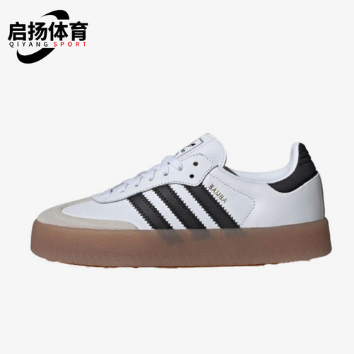 Adidas/阿迪达斯正品三叶草男女经典耐磨透气潮流系带板鞋JL1349