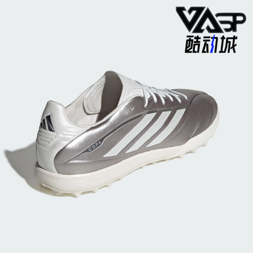 Adidas/阿迪达斯正品COPA PURE男士TF中端经典运动足球鞋JS2564