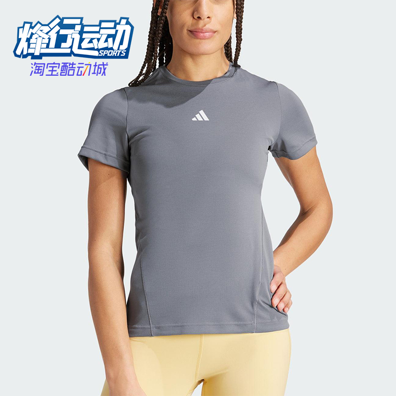Adidas/阿迪达斯正品D4T HIIT SC T女士经典针织健身T恤IU1126
